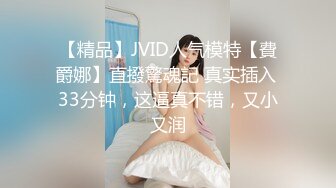 《最新顶流重磅》明星气质PANS极品长腿反差御姐【小青】诱人私拍~透明薄纱露奶露逼丁字卡进阴部~摄影师对话搞笑