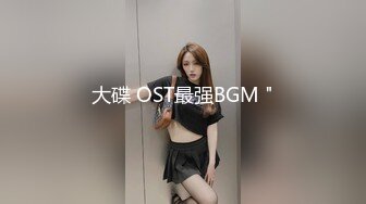 大碟 OST最强BGM "