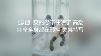 【极品身材】性感锅锅引诱你喜欢吗 乳交玩弄 大肉棒狠狠操人家不要停