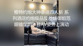 《百度云泄密》被金主爸爸调教成小母狗的女同事遭曝光 (1)