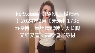 《反差女神泄密》爆炸伤害！前女团成员盛世容颜极品模特【BJ Haerni】私拍，被金主包养出道即巅峰 (4)