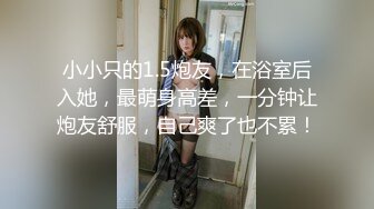 极品反差婊极品美女与炮友爱爱，正面狂怼，大屌无套插逼，艹呀艹，爽呀爽！ (2)