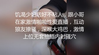 饥渴少妇活好不粘人，跟小哥在家激情啪啪性爱直播，互动狼友撩骚，深喉大鸡巴，激情上位无套抽插内射骚穴