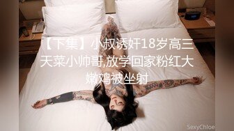 网红董浩冉睡粉事件～遭女友曝光约炮二十多名女粉丝    不雅聊天记录与视频泄露！