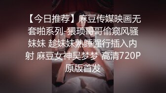 高端车模私会土豪自拍外泄，激烈碰撞，高潮迭起