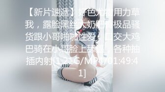 【超推荐❤️会所独家】馒头穴大学极品女友【依雲】