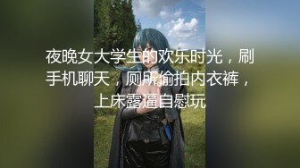 出租屋操好身材年轻小美女，又圆又翘的屁股骑在鸡巴上感受很销魂啊，抱着啪啪大力抽送，大长腿扛着耸动