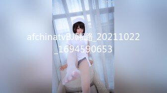 afchinatvBJ韩璐_20211022_1694590653