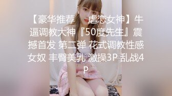 流出黑客破解网络摄像头监控偷拍❤️服装店老板给媳妇搽药兽性大发趴在媳妇身上发泄一下兽欲