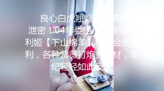 【顶级网红推女郎】超影像顶流极品网红『艾栗栗』最新火爆私拍 男友视角跪舔 插肛喷水 自虐口爱篇 (3)