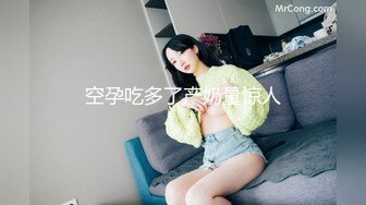 某高级会所170CM头牌性感美女私下偷偷接活酒店1000元上门服务,黑丝高跟超级诱惑,撕破黑丝玩逼,爆插骑射