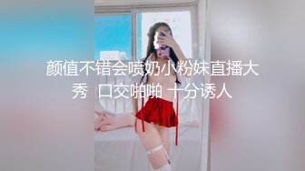 [MP4/148MB]【最新艳照门】西安师范程茹裸照视频被男友流出