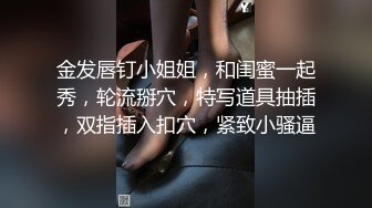 高颜值女神户外物色男猎物,见壹个就问粉丝这男人可以吗,直接搭讪说明来意,果然女追男隔层纱