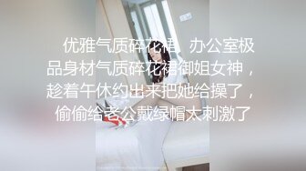 ✿优雅气质碎花裙✿办公室极品身材气质碎花裙御姐女神，趁着午休约出来把她给操了，偷偷给老公戴绿帽太刺激了