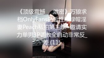 JK学妹校园女神〖羞羞兔〗青春活力花季美少女 表面是大家文静乖巧小学妹 私下是爸爸的小淫娃 又乖又反差的女孩子谁不爱