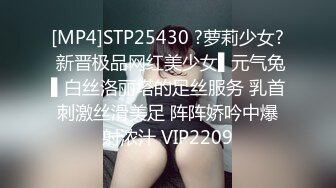 [MP4]STP25430 ?萝莉少女? 新晋极品网红美少女▌元气兔▌白丝洛丽塔的足丝服务 乳首刺激丝滑美足 阵阵娇吟中爆射浓汁 VIP2209