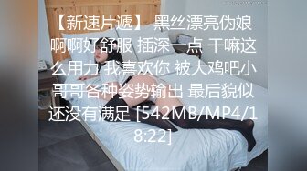 黑丝少妇偷情 把你妹妹介绍给我一起操好吗 不行 操你妈 不好意思没控制住 内射了 从床上操到窗边卫生间求饶