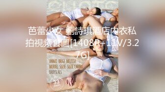 芭蕾少女 劉詩琪酒店內衣私拍視頻套圖[1408P+11V/3.27G]