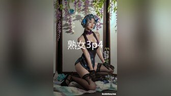 熟女3p4