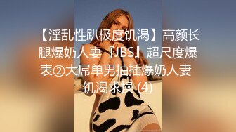 欲求不满前企划结束后演员相约的余温肉欲