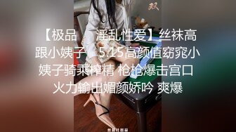 网红小炮友精细口交