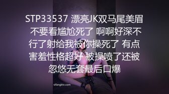 精东影业JDYL027女神降临献神器