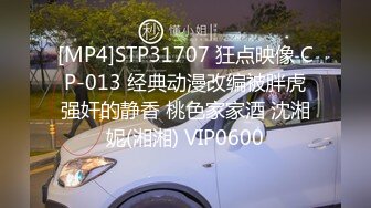 [MP4/ 1.43G] 漂亮黑丝人妻 不要老公我要真鸡吧 啊啊快点快点 好痒好痒 给我射给我 过两天找个人操你