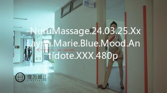 -NuruMassage.24.03.25.XxLayna.Marie.Blue.Mood.Antidote.XXX.480p