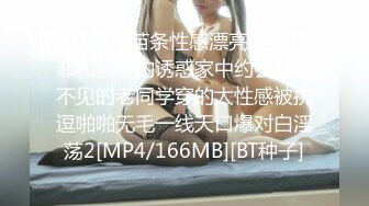 [2DF2] 苗条性感漂亮美女菲菲和服下的诱惑家中约会好久不见的老同学穿的太性感被挑逗啪啪无毛一线天口爆对白淫荡2[MP4/166MB][BT种子]