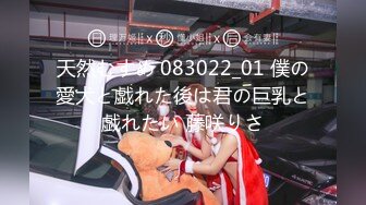 FC2电车痴汉片商ゆず故障堂内最全合集【110V】 (9)