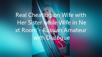 Real Cheating on Wife with Her Sister while Wife in Next Room - Russian Amateur with Dialogue