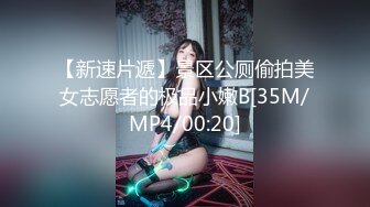 [MP4]STP29892 【jennyjoice】女神大尺度道具自慰~害我撸了好几回！颜值高，土豪专属？ VIP0600