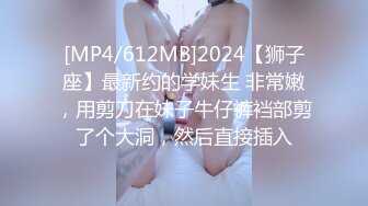 [MP4]戴帽子的兼职外围妹干到妹子喊没力了