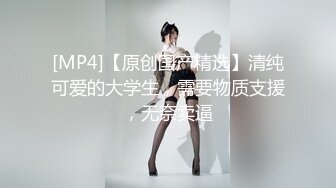 【新片速遞】&nbsp;&nbsp;高颜值大奶美女吃鸡毒龙 看到大弯吊就不行了 连菊花都不放过 舔的真香[108MB/MP4/01:52]