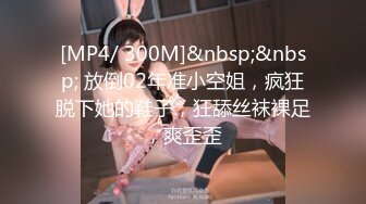 [MP4/703MB]极品颜值甜美大圈妹子 各种体位骑乘猛抽猛操三千下 字幕