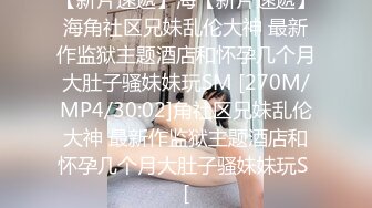 云上会所KTV之偷拍女厕所YSHS 33