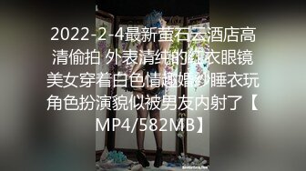 2022-2-4最新萤石云酒店高清偷拍 外表清纯的红衣眼镜美女穿着白色情趣婚纱睡衣玩角色扮演貌似被男友内射了【MP4/582MB】