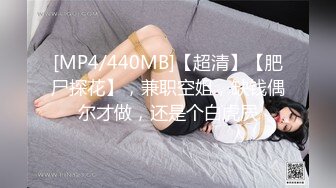 大乔伊势巫女 清纯反差小母狗Twitter萝莉『晗喵』福利私拍，美乳翘臀性感小骚货，高挑的身材超高颜值，清纯淫靡并存