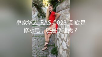 皇家华人_RAS_0023_到底是修水电，还是修理我？