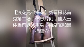 [MP4]兔子先生-双子兄弟3P性爱实录 女子高中生疯狂中出初体验