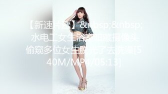 2024-5-9【探探探小花】新晋探花小哥肉肉骚御姐弄了半天还是软的尴尬的走了[RF/MP4/546MB]