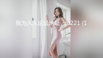 我为人人论坛地址 .icu221 (1)