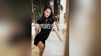 调教小m录制和她老公做爱片段