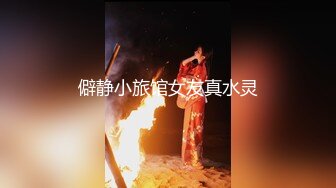 【新片速遞 】 【顶级女神❤️极品炮架】秀人顶级网红『尤妮丝』最新大尺度私拍 透视肚兜骚丁酒瓶模拟插入 真空凸点 刺激感官 超清3K版 [1720M/MP4/07:19]