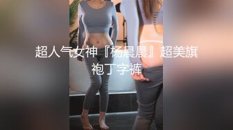 [MP4/ 160M] 淫妻 爽吗 媳妇 啊啊 我受不了了 老婆第一次尝试黑祖宗大肉棒 整个逼都撑爆了