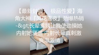 露脸清纯反差婊『欢欢』清纯淫荡切换只在一瞬间，看似清纯背后是个渴望被大鸡巴灌满骚穴的反差婊母狗 口舌特写 (2)