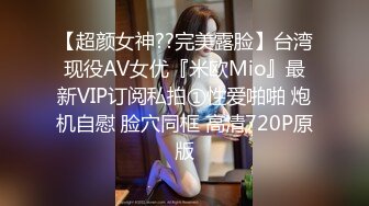 [MP4/5.49G]22年潜入地下砂舞厅偷拍 《西安简爱舞厅》（2）内的淫乱的抓奶 抠逼 吃鸡