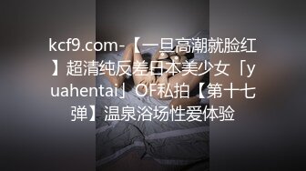 [2DF2] 69推胸擼雞巴樣樣精通騷得很香港斌哥酒店約炮身材非常棒的空[MP4/42.4MB][BT种子]