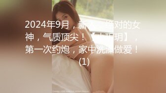 [MP4/442M]6/14最新 富二代小哥和模特女友开房衣服鞋没脱就迫不及待搞起VIP1196