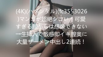 (4K)(ハメンタル)(fc3553026)マンコが超絶シコい！可愛すぎる顔からは想像できない→生挿入で敏感即イキ膣奥に大量ザーメン中出し2連続！